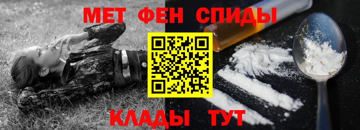 Лесосибирск  АМФЕТАМИН 97%  Амфетамин  Вход с VPN 