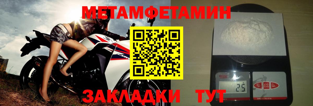 Amphetamine 98% Лесосибирск