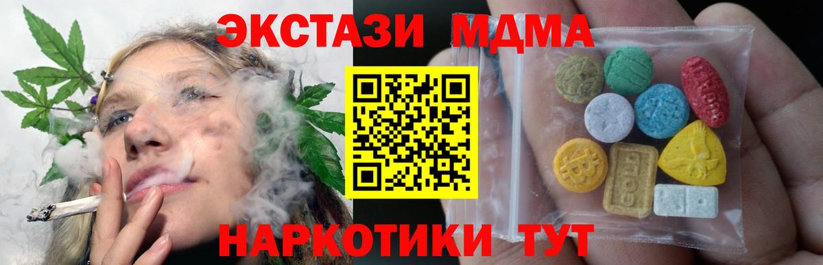 Экстази XTC Лесосибирск