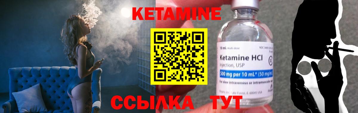 MEGA ССЫЛКА  Вход с VPN  Лесосибирск  Кетамин VHQ 