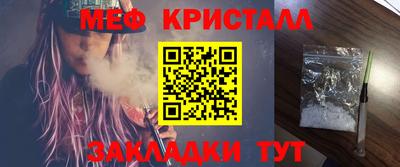 дистиллят марихуана Жуковский