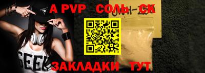 герыч Изобильный