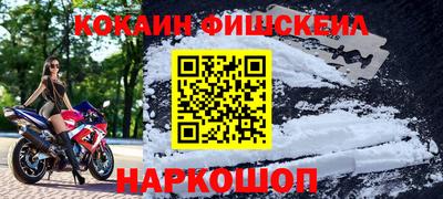 COCAINE Заводоуковск