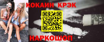 дистиллят марихуана Жуковский