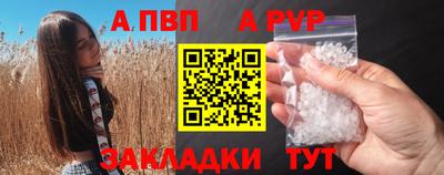 дистиллят марихуана Жуковский