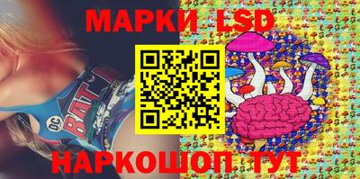 дистиллят марихуана Жуковский
