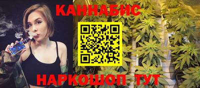 дистиллят марихуана Жуковский