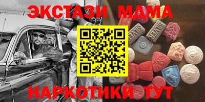 дистиллят марихуана Жуковский