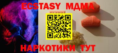 МДПВ Ипатово
