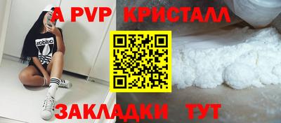 дистиллят марихуана Жуковский