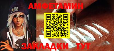 COCAINE Заводоуковск