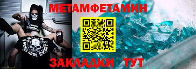 МДПВ Ипатово