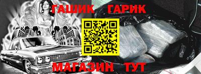 герыч Изобильный