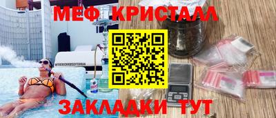 COCAINE Заводоуковск