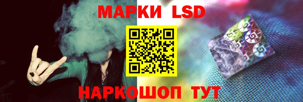 Лесосибирск  LSD-25 экстази ecstasy  Лсд 25 экстази  Лсд 25 экстази ecstasy  Вход с VPN 