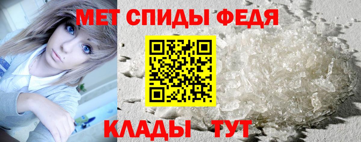 МЕТАМФЕТАМИН витя Лесосибирск