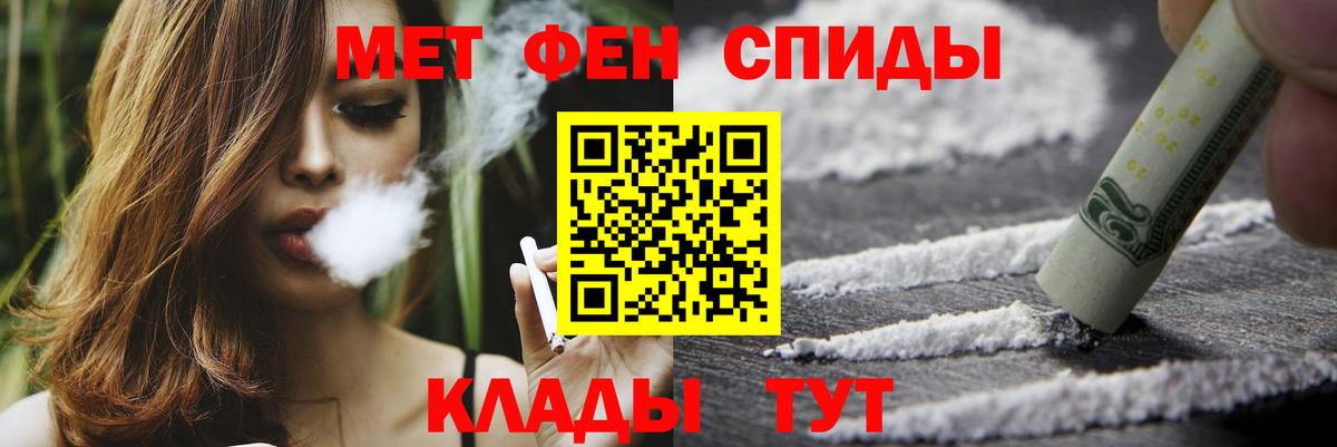 Лесосибирск  МЕТАМФЕТАМИН  Вход с VPN  МЕТАМФЕТАМИН Декстрометамфетамин 99.9% 
