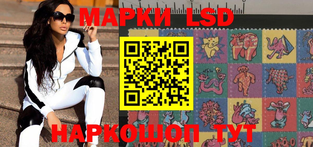 Марки N-bome 1,8мг  Вход с VPN  Марки N-bome 1,8мг  Лесосибирск 