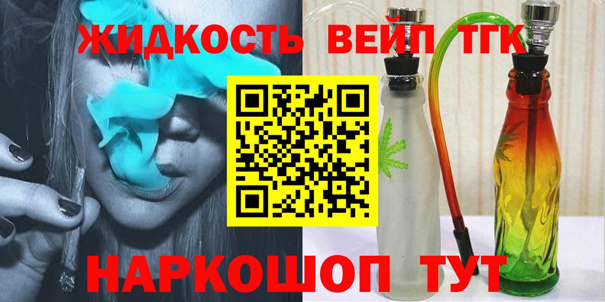 Гашиш  Конопля  NBOMe  ГАШ  Cocaine  Вход с VPN  Лесосибирск  A PVP СОЛЬ кристаллы  МЕТАМФЕТАМИН  Мефедрон  