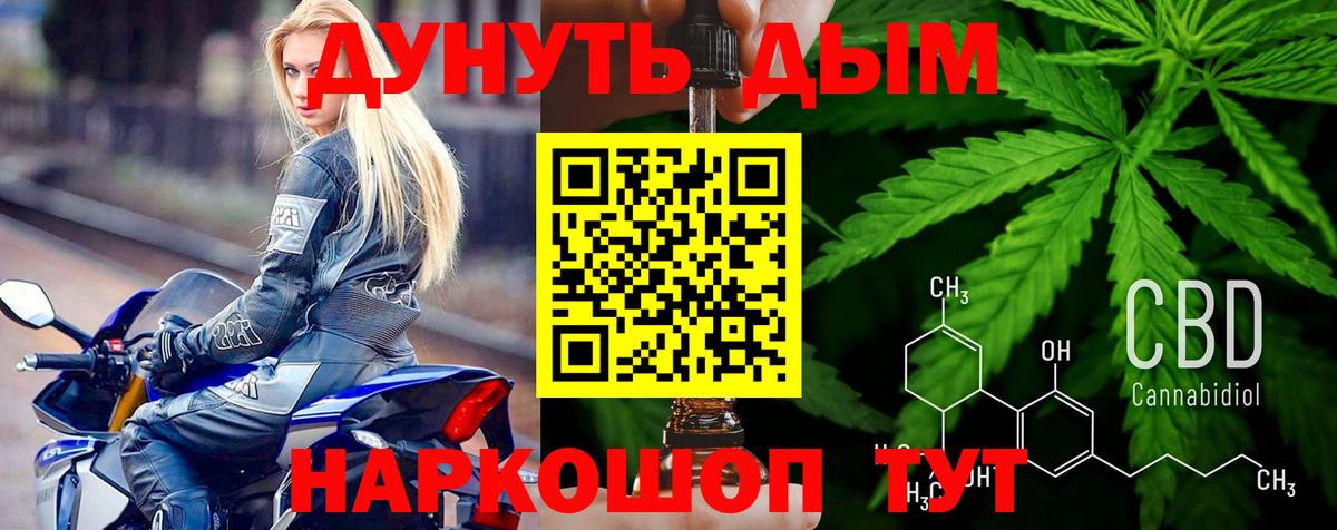 Шишки марихуана LSD WEED  Вход с VPN  Каннабис план  Марихуана VHQ  Лесосибирск 